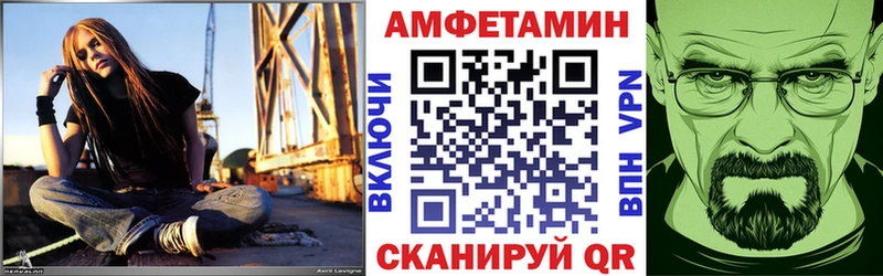 Amphetamine Розовый сколько стоит Богучар