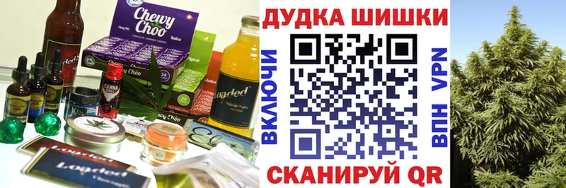 Печенье с ТГК конопля  OMG как войти  Богучар  что такое  