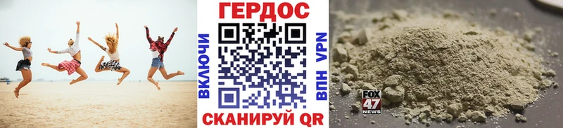 Героин хмурый  купить наркоту  Богучар 