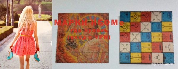 марки lsd Алексеевка