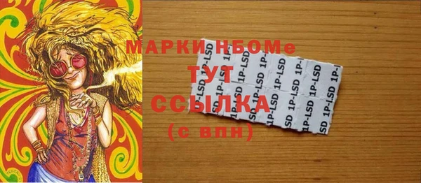 марки lsd Алексеевка