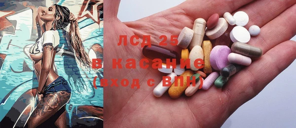 марки lsd Алексеевка