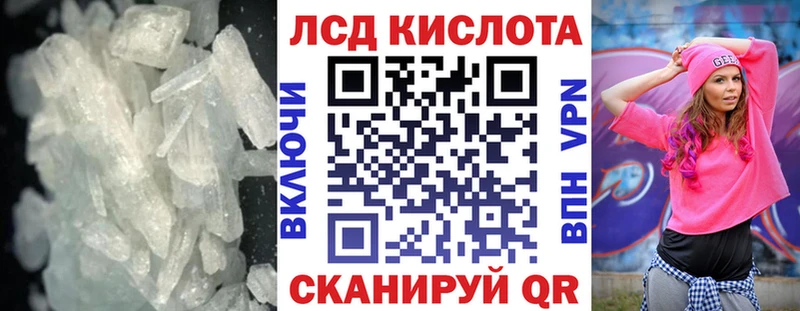 LSD-25 экстази кислота  ОМГ ОМГ рабочий сайт  Богучар 