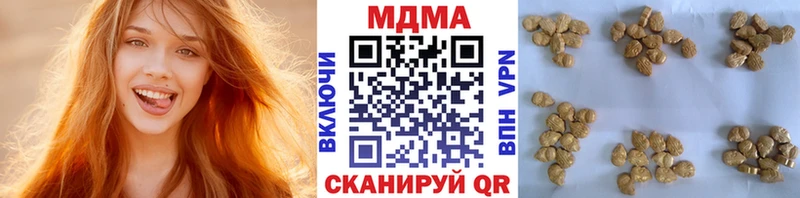 MDMA молли  blacksprut как зайти  Богучар  наркотики 