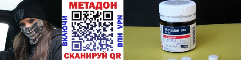 сколько стоит  ссылка на мегу ССЫЛКА  Метадон белоснежный  Богучар 