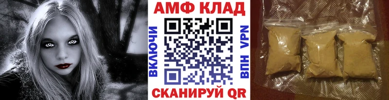 МЕТАМФЕТАМИН пудра  Богучар 
